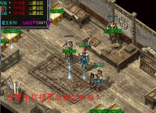 ����С��ģ��ս��ʤ���ԣ�