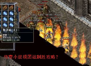 ����С��ģ��ս��ʤ���ԣ�