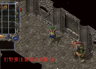 ��ҰҪע����Щ�ؼ��㣿