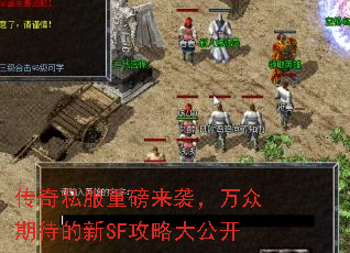 ����˽���ذ���Ϯ�������ڴ�����SF���Դ󹫿�