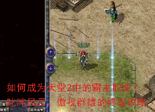 ��γ�Ϊ����2�еİ���ְҵ��߳����ơ�����Ⱥ�۵��ռ�����