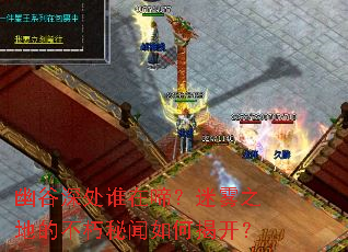 �Ĺ��˭���䣿����֮�صĲ���������νҿ���