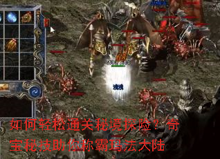 �������ͨ���ؾ�̽�գ��汦�ؼ�����ư��귨��½