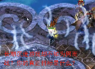 ���ڳ�����Ϸȴ��֪Ϊ�ζ�ս���������Ŀ����ʲô��