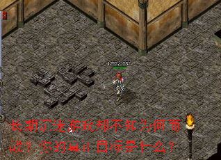 ���ڳ�����Ϸȴ��֪Ϊ�ζ�ս���������Ŀ����ʲô��