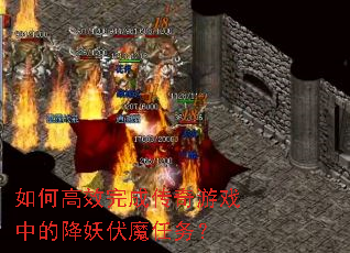 ��θ�Ч��ɴ�����Ϸ�еĽ�����ħ����