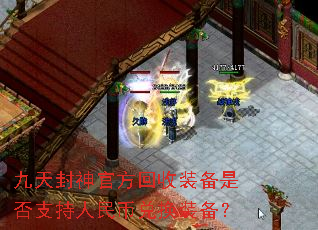 �������ٷ�����װ���Ƿ�֧������Ҷһ�װ����