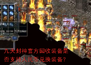 �������ٷ�����װ���Ƿ�֧������Ҷһ�װ����