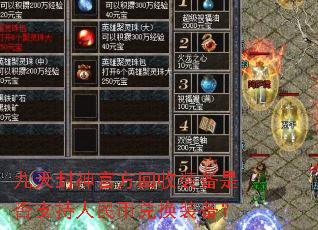 �������ٷ�����װ���Ƿ�֧������Ҷһ�װ����