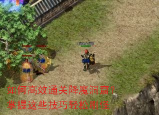 ��θ�Чͨ�ؽ�ħ���ߣ�������Щ��������ˢ��