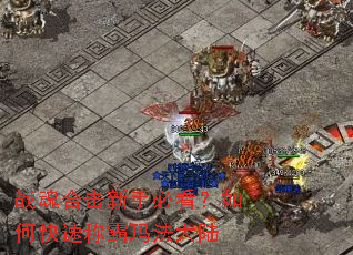 ս��ϻ����ֱؿ�����ο��ٳư��귨��½