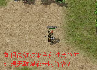 ��θ�Ч�ռ�ȫŮ�Խ�ɫ���齨�޵б��¿������ݣ�