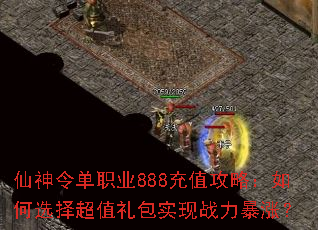 �����ְҵ888��ֵ���ԣ����ѡ��ֵ���ʵ��ս�����ǣ�