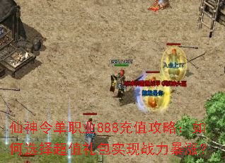 �����ְҵ888��ֵ���ԣ����ѡ��ֵ���ʵ��ս�����ǣ�