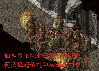 �����ְҵ888��ֵ���ԣ����ѡ��ֵ���ʵ��ս�����ǣ�