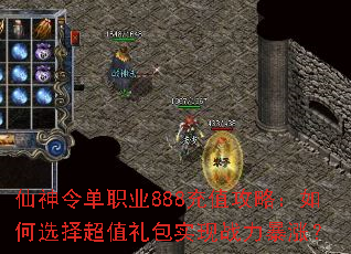 �����ְҵ888��ֵ���ԣ����ѡ��ֵ���ʵ��ս�����ǣ�