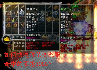 ��ο�����ɱ��̬�������еĶ���BOSS��