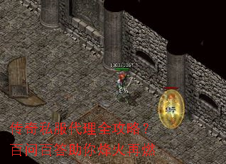 ����˽������ȫ���ԣ����ʰٴ���������ȼ