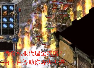 ����˽������ȫ���ԣ����ʰٴ���������ȼ