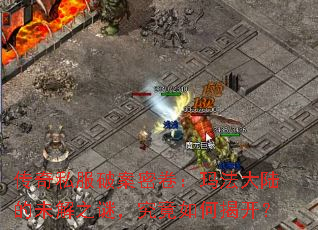 ����˽���ư��ܾ����귨��½��δ��֮�գ�������νҿ���