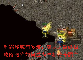 �ư�ɳ���ж��ѣ�����֮·�ռ����Խ�����γ�Ϊ�����������