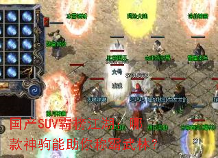 ����SUV�԰񽭺����Ŀ����������ư����֣�