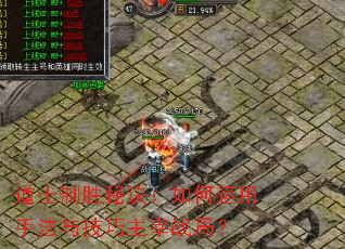 ��ʿ��ʤ�ؾ�����������ַ��뼼������ս�֣�