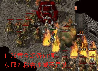 1.76�ƽ�װ����λ�ȡ���ư�ɳ�ǲ�����