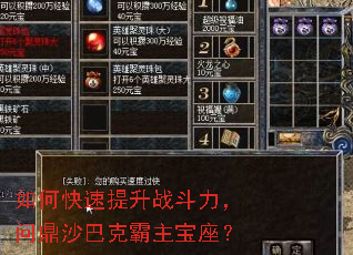 ��ο�������ս�������ʶ�ɳ�Ϳ˰���������