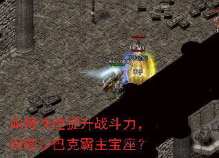 ��ο�������ս�������ʶ�ɳ�Ϳ˰���������