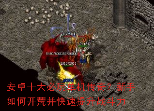 ��׿ʮ����浥�����棿������ο��Ĳ���������ս����