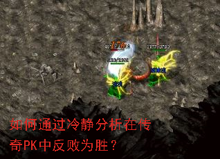 ���ͨ���侲�����ڴ���PK�з���Ϊʤ��