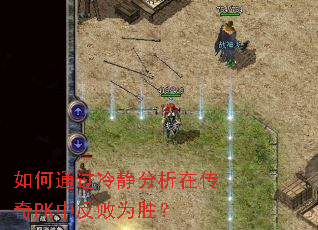 ���ͨ���侲�����ڴ���PK�з���Ϊʤ��