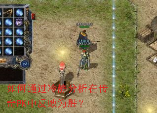 ���ͨ���侲�����ڴ���PK�з���Ϊʤ��