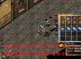 ��ο��������ȼ�����ȡ��װ�ڲܲٵ�ְҵ10�����ʴ����У�