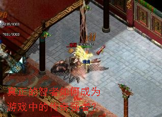 ������������γ�Ϊ��Ϸ�еĴ���ǿ�ߣ�