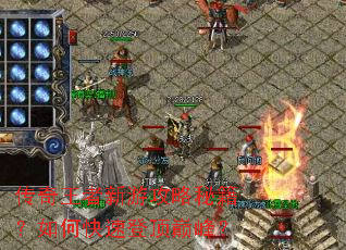 �����������ι����ؼ�����ο��ٵǶ��۷壿