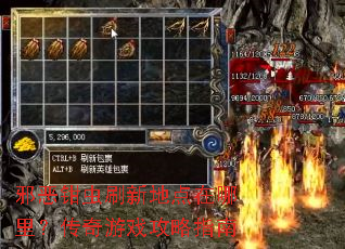 а��ǯ��ˢ�µص������������Ϸ����ָ��