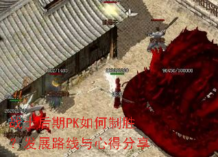 սʿ����PK�����ʤ����չ·�����ĵ÷���