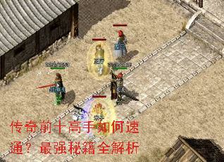 ����ǰʮ���������ͨ����ǿ�ؼ�ȫ����