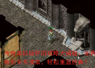 ���浥���滳�ɹ��Դ���أ���θ�����������������¾��䣿