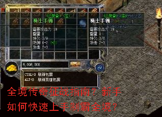 ȫ��������սָ�ϣ�������ο��������ư�ȫ����