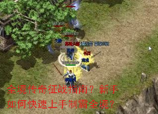 ȫ��������սָ�ϣ�������ο��������ư�ȫ����