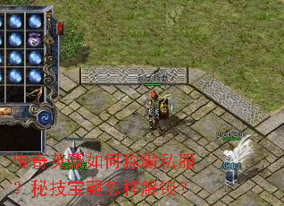 ����Ӣ����γư�˽�����ؼ���������������