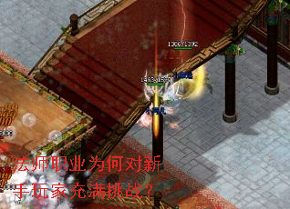 ��ʦְҵΪ�ζ�������ҳ�����ս��