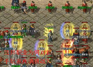 ��ʦְҵΪ�ζ�������ҳ�����ս��