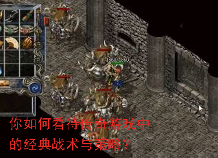 ����ο���������Ϸ�еľ���ս������ԣ�