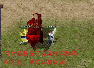 ����˽��ħ������ζ�Ϥ����֮�أ�����߳��ս����