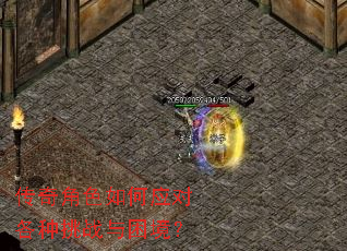 �����ɫ���Ӧ�Ը�����ս��������