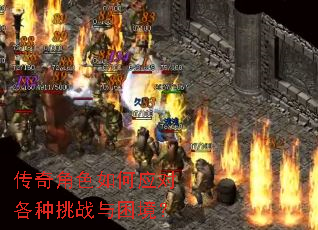 �����ɫ���Ӧ�Ը�����ս��������